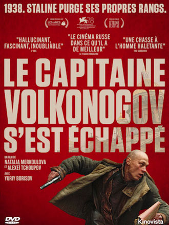 Capitaine Volkonogov s'est échappé (Le)