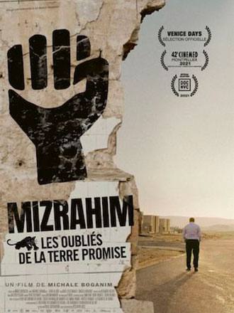 Mizrahim - Les oubliés de la terre promise