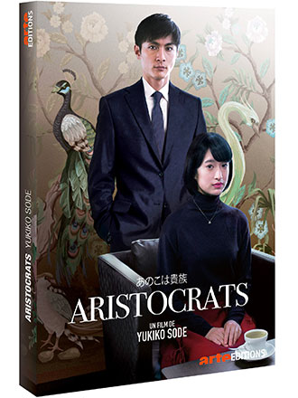 Aristocrats / Yukiko Sode, réal. | Sode, Yukiko. Metteur en scène ou réalisateur. Scénariste