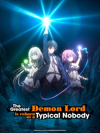 The greatest demon lord is reborn as a typical nobody | Minato, Mirai. Metteur en scène ou réalisateur