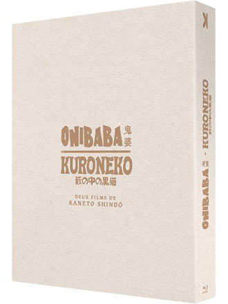 Kaneto Shindô : Onibaba + Kuroneko = Onibaba + Yabu no naka no kuroneko | 