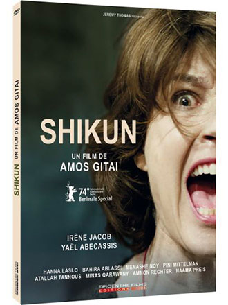 Shikun | Gitaï, Amos (1950-....). Metteur en scène ou réalisateur