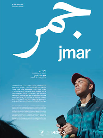 Jmar | Sidali, Samy (1989-....). Metteur en scène ou réalisateur. Scénariste