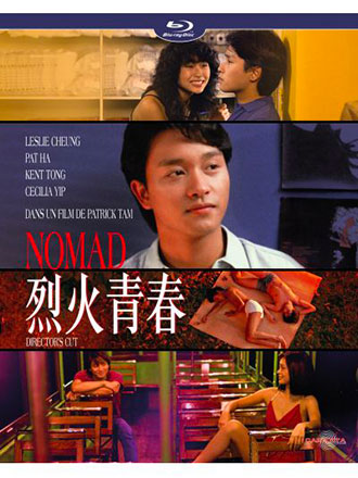 Nomad = Lie huo qing chun | 