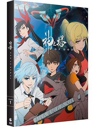 Tower of God. Saison 1 | Sano, Takashi. Metteur en scène ou réalisateur