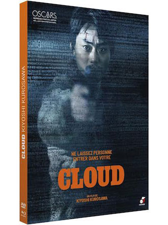 Cloud | Kurosawa, Kiyoshi (1955-....). Metteur en scène ou réalisateur