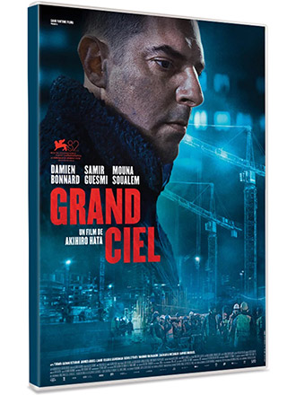 Grand Ciel | Hata, Akihiro. Metteur en scène ou réalisateur